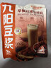 九阳豆浆早餐红枣豆浆粉10条*20g营养早餐豆浆学生豆浆 实拍图