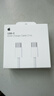 Apple/苹果 60W type-c充电线-1米 usb-c手机数据线 原装旗舰店苹果iPhone 17 Pro Max iPad快充线 实拍图