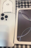 Apple/苹果【需签收激活】iPhone 16 Pro 128GB 白色钛金属 支持移动联通电信5G 双卡双待手机 国补 实拍图