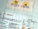 广州酒家核桃包750g 20个 早餐半成品 广式早茶点心 包子速食速冻生鲜 实拍图