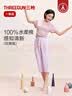 三枪【100%棉】水柔棉中长裤纯棉吸汗透气小清新软糯可外穿女家居中裤 实拍图