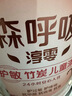 多乐士（Dulux）乳胶漆森呼吸淳零护敏护哮喘竹炭全效防霉抗菌儿童漆A8207白色5L 实拍图
