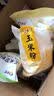 新良纯享低筋面粉500g*2袋 低筋小麦粉 烘焙原料 蛋糕用纸包装面粉 实拍图