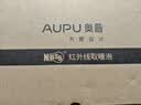 奥普（AUPU） 浴霸灯暖灯泡245W/275W家用取暖灯泡NBSS防水防爆浴霸灯泡配件 银色取暖灯泡【174mm/275瓦】 实拍图