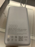 小米（MI）【3C认证】充电宝自带线快充版20000 33W深灰色可上飞机/火车可充手机平板笔记本户外 实拍图