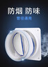 适用方太老板华帝美的止逆阀厨房油烟机专用排烟管道卫生间止回阀 【升级款加厚ABS】一厨房 实拍图