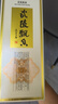 武陵酒  经典飘香53度酱香型白酒整箱装 纯粮大曲工艺 年货送礼自饮 53度 500mL 2瓶 *第三代飘香对酒装 实拍图