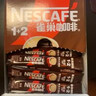 雀巢（Nestle）【樊振东同款】1+2特浓低糖*速溶咖啡三合一冲调饮品90条1170g 实拍图