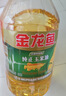 金龙鱼 食用油 非转基因 压榨 一级 纯正玉米油4L（新老包装随机发货） 实拍图