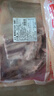 鲜京采澳洲精选原切羊肋排（偏瘦）净重 2斤/袋 草饲羊肉 京东自有品牌 实拍图