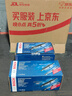 博世（BOSCH）刹车后片丰田皇冠锐志普锐斯雷克萨斯GS450h/GS300/IS250 AB1328 实拍图