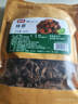 富昌榛蘑150g 东北特产野生榛蘑 山珍菌菇南北干货 小鸡炖蘑菇食材 实拍图
