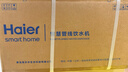 海尔（Haier）管线机【麦浪套系】冷热净水一体机双水路0硅胶壁挂饮水机100%真沸腾UV杀菌直饮机HGDZ2571-U1 实拍图