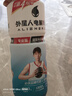 外星人电解质水 运动专业系列PRO 运动饮料 添加BCAA 600mL*15瓶 实拍图