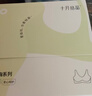 十月结晶孕妇内衣线雕聚拢无钢圈孕期哺乳收副乳无痕背扣文胸晴山紫L 实拍图
