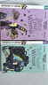 女巫温妮桥梁书18册赠音频 Winnie and Wilbur 温妮女巫魔法 幽默搞笑桥梁章节书 女巫温妮英文原版 6-12岁 晒单实拍图