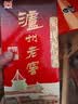 口子窖六年型 兼香型白酒 50度 550ml*2瓶 礼盒装 送礼 热销品 618大促 实拍图