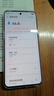 vivo Y500 Pro 12GB+512GB 祥云金 2亿HP5旗舰级主摄 7000mAh蓝海电池 IP68+IP69满级防水 AI影像手机 实拍图