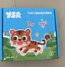 奕思瑞剪纸儿童专用纸3-6岁手工diy制作材料包婴幼儿园宝宝创意早教玩具 实拍图