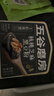 五谷磨房经典版能量小黑条黑芝麻糊核桃芝麻黑豆粉五黑粉早餐代餐粉256g 实拍图