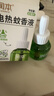 润本电蚊香液驱蚊液45ml*6瓶驱蚊防蚊补充装 实拍图