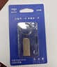 爱国者（aigo）16GB USB2.0 U盘 办公电脑U盘 投标u盘U268 小巧便携金属优盘 实拍图