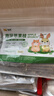 喜帅 宠物磨牙苹果枝仓鼠磨牙棒兔子龙猫荷兰猪金丝熊磨牙树枝500g  实拍图