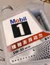 美孚（Mobil）全合成汽机油5W-40 SP级4L美孚1号极光银汽车保养京东养车自营 实拍图