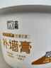 立邦补墙膏墙面修复防水防霉抗菌墙面修补膏堵洞腻子膏白色2.5kg 实拍图