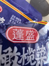 蓬盛 香港橄榄菜30g*10袋 下饭菜 潮汕特产咸菜杂咸拌面酱腌菜 实拍图