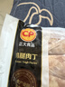 正大白羽鸡腿肉丁1.8斤 生鲜冷冻 鸡肉鸡腿肉烤炸卤煮早餐低脂轻食 实拍图