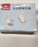 戴思（DAISI）双层降噪超强防噪音学习睡眠防呼噜可水洗纳米硅胶隔音耳塞深灰色 实拍图