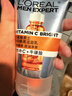 欧莱雅男士白泥洁面膏洗面奶乳100ml全脸控油去油焕亮护肤品父亲节礼物 实拍图