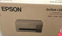 爱普生（EPSON）【6代新品】L3351墨仓式彩色打印机 微信打印/无线连接 家用AI学习打印机（打印、复印、扫描） 实拍图