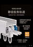 科思顿Smart6电动窗帘轨道智能全自动隐藏式无刷电机mesh2.0包安装 （自己安装）Smart6无刷电机 1套 3.5米内直轨+电机+遥控器 实拍图