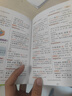 小学生多功能英语词典 彩图大字版 开心新版英汉工具书字典小学1-6年级大全英文单词词语书籍全功能正版 实拍图