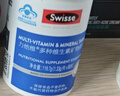 Swisse斯维诗力他维男士复合维生素矿物质片 含维生素B族维D维E维A 90片 实拍图