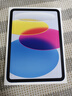 Apple/苹果 iPad 11英寸 A16芯片2025年款 平板电脑 (128GB WLAN版/学习办公娱乐)蓝色 实拍图