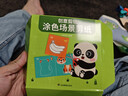 星星舟儿童手工幼儿园可涂色宝宝入门趣味益智玩具专注力训练生日礼物 实拍图