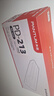奔图（PANTUM）PD-213原装硒鼓适用P2206NW/M6202W/M6206W/M6205NW打印机碳粉盒耗材 PD-213原装硒鼓【含芯片 上机即用】 标准版 实拍图