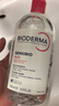 贝德玛（BIODERMA）【618】粉水敏感肌洗卸温和不伤肤卸妆水水润清爽500ml 实拍图