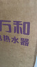 万和【小宇宙E2 PRO】16升天然气4A一级恒温直流变频节能省气静音 上门安装 16E2 PRO燃气热水器 实拍图