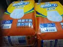 可靠（COCO）吸收宝轻薄型拉拉裤L80片 (臀围95-120cm)活力成人内裤型纸尿裤 实拍图