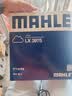 马勒（MAHLE）空气滤芯滤清器空气滤空滤LX3975(宝马5系/520/525/528 12-17年) 晒单实拍图