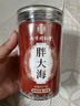 南京同仁堂胖大海茶搭罗汉果疼冲泡水润嗓子化清喉肺痰罐装特中药材级养生茶 实拍图