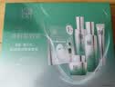 百雀羚（PECHOIN）套装礼盒肌初致臻水乳霜眼霜面膜抗皱紧致品质国货 实拍图