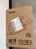 APP金光APP （蓝蜗牛）A4/70g 复印纸洁白顺滑不易卡纸双面打印纸A4纸 单包装（500张） 实拍图