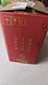 汾酒黄盖玻汾53度475mL*3瓶+红盖玻汾42度475mL*3瓶组合装 端午送礼 实拍图
