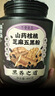 福东海山药核桃黑芝麻五黑粉 特添碳酸钙 无糖白发生黑发黑芝麻糊代餐粉 实拍图