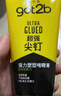 施华蔻（Schwarzkopf）got2b尖钉强力塑型发蜡100g 碎发男士发蜡塑形蓬松自然 实拍图